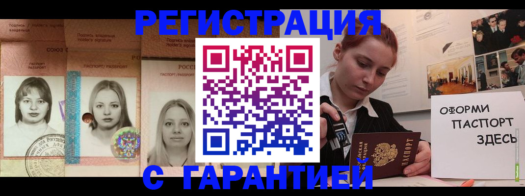 регистрация для школы в Мамадыше
