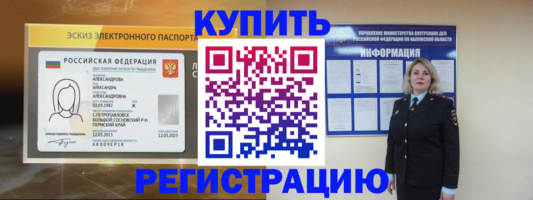 найти адрес прописки в Мамадыше